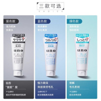 UNO吾诺男士洗面奶控油清爽去角质去黑头洁面乳130g 三支装