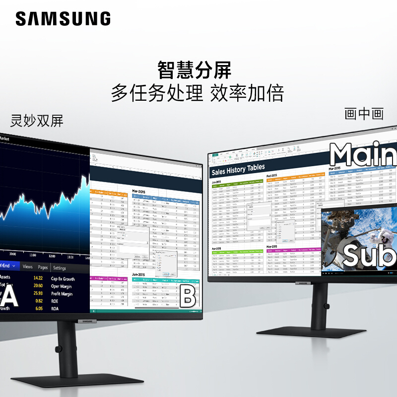 三星(SAMSUNG)S32A800NMC 32英寸4K高分/HDR10/10.7亿色数三边窄边框旋转升降底座可壁挂电脑显示器(HDMI+DP+USB)