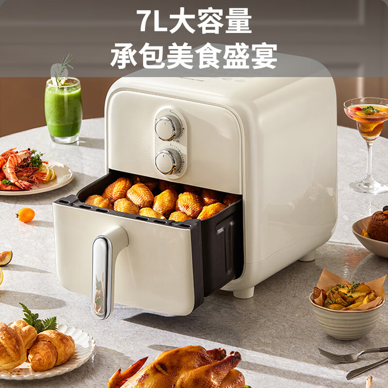 九阳(Joyoung)不用翻面精准控调控 蒸汽嫩炸空气炸锅 家用7L大容量 薯条机电炸锅 KL70-V591