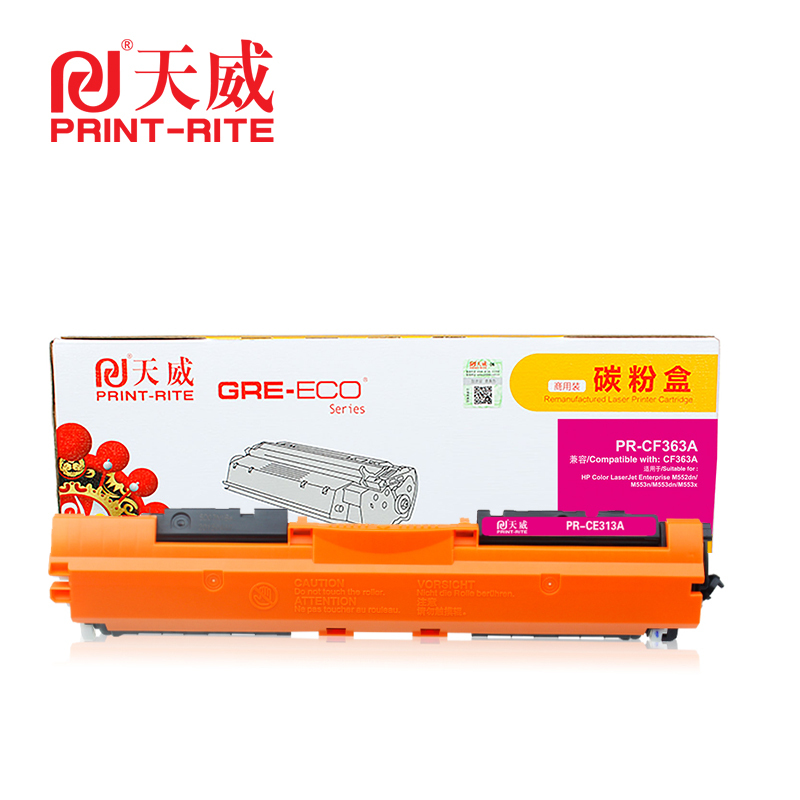 天威(PRINT-RITE) 彩色硒鼓- CF360A/CF361A/CF362A/CF363A商用装带芯片 四色可选