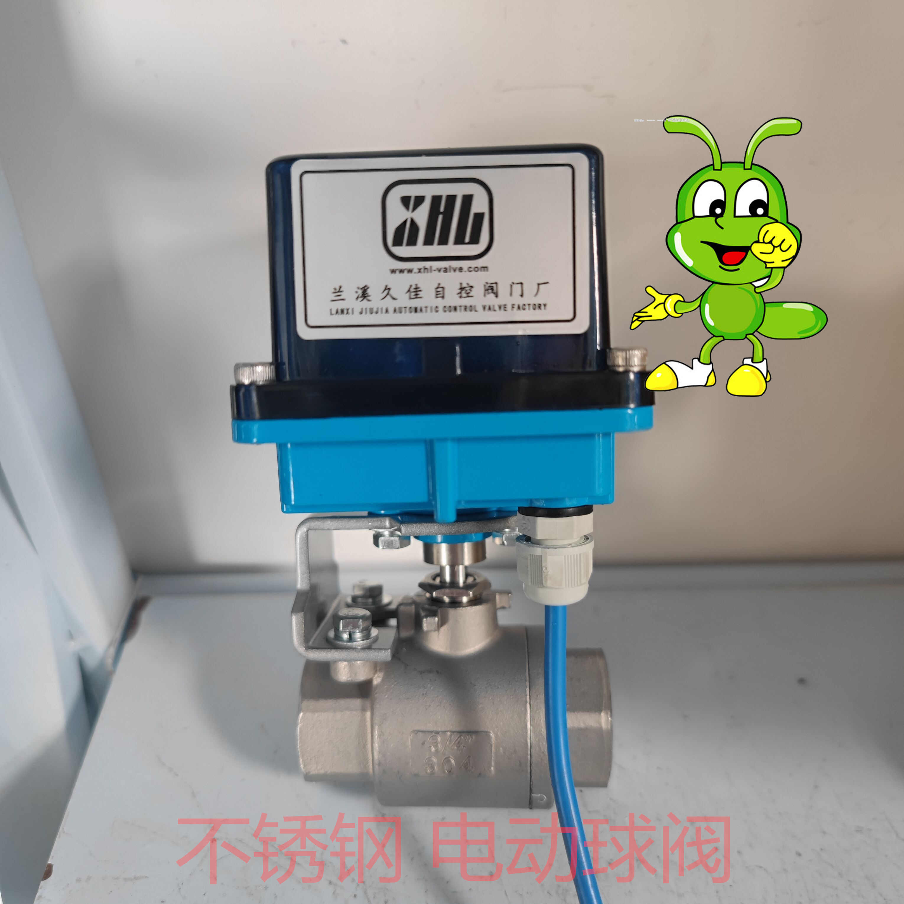 电动球阀 不锈钢高压二通阀门 XHL-SY-DN50 12Mpa