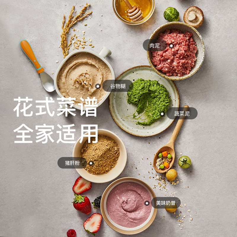 babycare宝宝多功能搅拌机辅食机婴儿辅食工具料理机宝宝辅食神器便携萨洛恩红