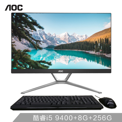 AOC AIO2460 23.8英寸高清办公商用一体机台式电脑(酷睿i5-9400 8G 256GSSD 双频WiFi)