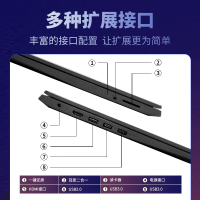 联想Lenovo 扬天V15 2020款 15.6英寸 I5-1035G1 16G 512GB固态 MX330 2G独显 学生轻薄本 手提商务本 笔记本电脑 全高清屏 星空灰