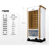 澳柯玛(AUCMA) 空调扇LRG3-MS08 冷暖两用 3档家用低噪 广角吹风 非遥控空调扇电风扇制冷机冷暖风机