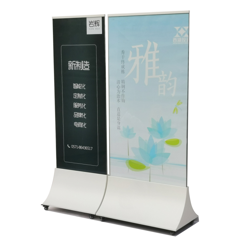 岩辉 广告牌 62*180全套不锈钢烤漆