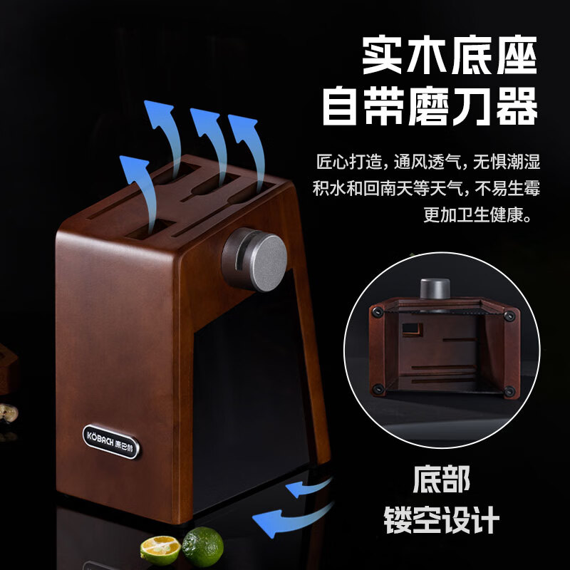 康巴赫(KBH)康巴赫凌锋系列刀具6件套高清大图