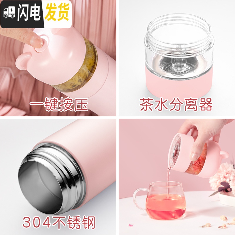 三维工匠保温杯女士304不锈钢可爱茶水分离泡茶便携水杯学生男女士 奶白色(萌熊保温杯)含玻璃杯身送杯刷高清大图