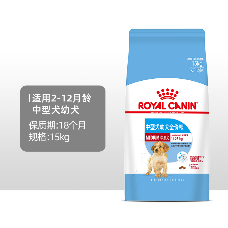 皇家(royal canin) 狗粮 中型犬 幼犬狗粮 MEJ32 15kg