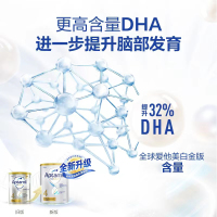 有效期到26年10月-Aptamil 澳洲爱他美 白金版 (土豪金) 4段 婴幼儿配方奶粉(3-6岁)900g