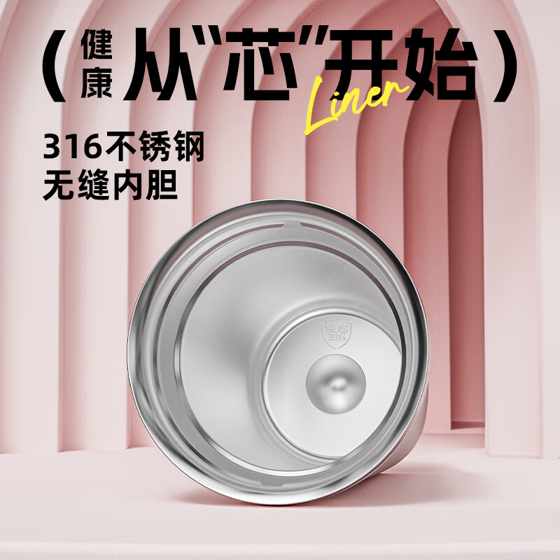 施密特(simita)咖啡杯保温杯316不锈钢高清大图