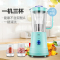 美的(Midea)多功能料理机WBL2531H 搅拌机榨汁研磨家 宝宝辅食料理机果蔬果汁机