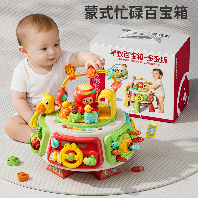 早教百宝箱游戏桌高清大图