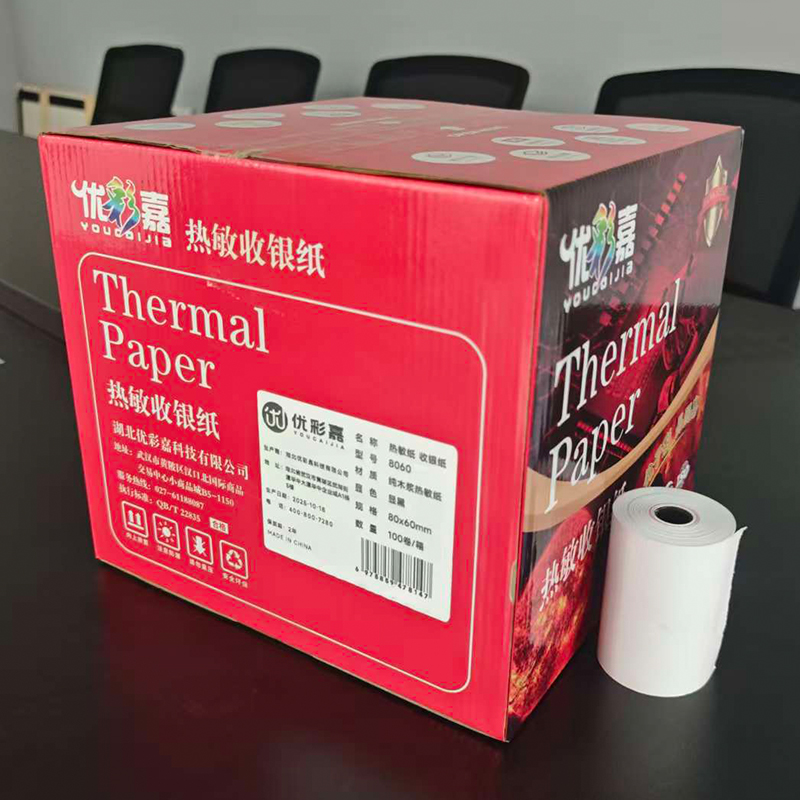 优彩嘉 热敏纸 收银纸 80*60mm 100卷/箱 8060 箱高清大图