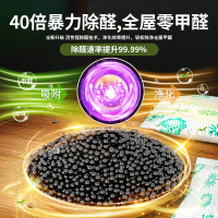 [补贴10%]除甲醛活性炭新房除味竹炭包去味家用衣柜装修车内净化空气神器