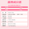 VC佳思敏(Nature’s Way)铁+维生素C+烟酰胺咀嚼片60粒/瓶装 澳洲进口矿物质 草莓味无糖配方