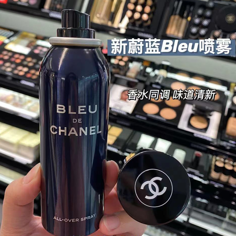 香奈儿(CHANEL)蔚蓝男士香氛喷雾150ml 清爽便携装淡香水