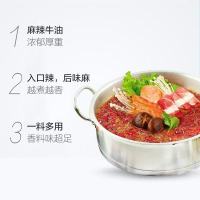 大红袍中国红牛油火锅底料 400g
