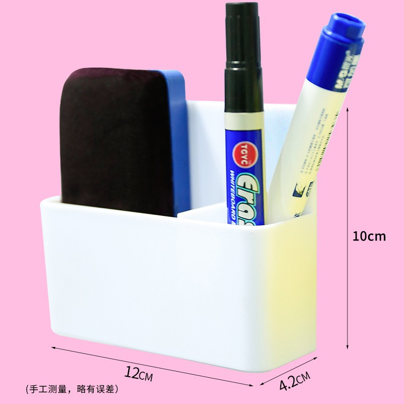 磁性白板笔盒粉笔筒收纳笔盒 可吸附笔筒式挂黑板绿板储物盒工具盒板擦盒办公文具挂式吸磁收纳盒 三维工匠 红色大号(双格)高清大图
