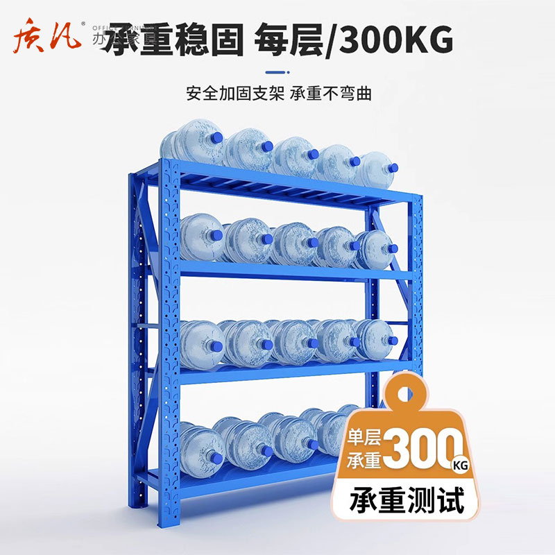 质凡仓库货架置物架四层主架120*50*200cm承重230kg/层(颜色备注)高清大图