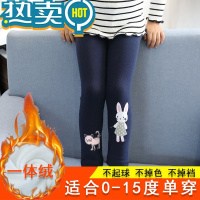 绿彩虹光女童加绒内搭裤秋冬外穿加厚儿童女裤子宝宝春秋童装裤子女孩长裤