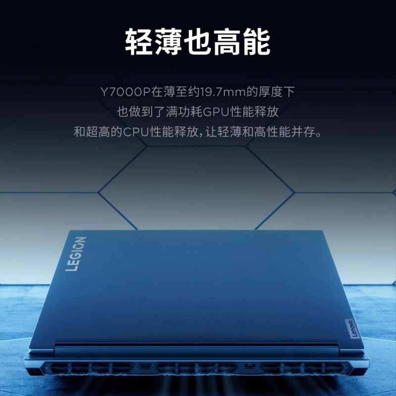 联想拯救者Y7000P 2024新品 16英寸电竞游戏笔记本电脑(I7/16G+16G/1TB固态+1TB固态/6G独显) 黑 定制 165Hz高刷学习办公设计联想自营官方旗舰