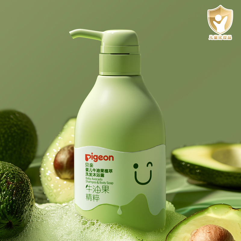 Pigeon贝亲婴儿牛油果植萃洗发沐浴露480ml IA294