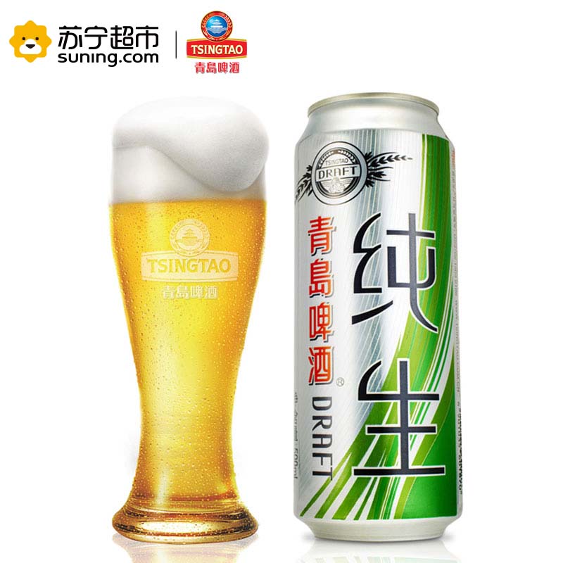 青岛啤酒 纯生(8度)500ml*12罐高清大图
