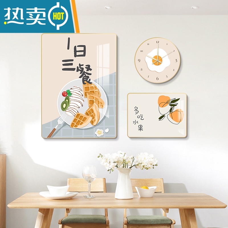 敬平餐厅装饰画现代简约饭厅背景墙挂画带钟表温馨创意组合画餐桌壁画装饰画高清大图