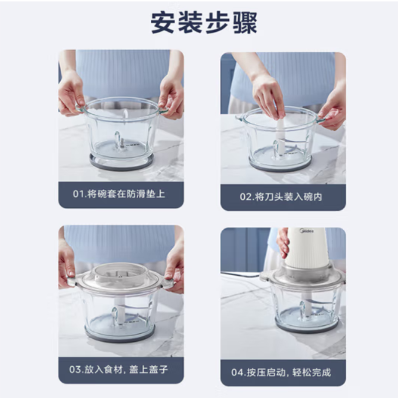 美的(Midea) 美的绞肉机 BL30J03高清大图
