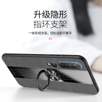 安美宝小米10纪念版/Pro保护壳小米10布纹车载指环壳小米10青春版手机壳小米10pro保护壳10PRO保护套十