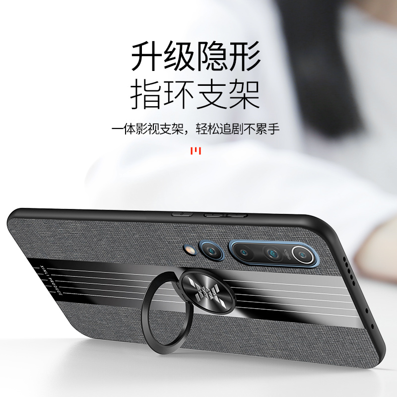 安美宝小米10纪念版/Pro保护壳小米10布纹车载指环壳小米10青春版手机壳小米10pro保护壳10PRO保护套十