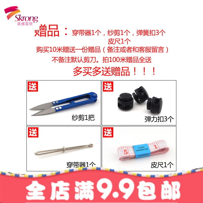 松紧带辅料黑色橡皮筋高弹力绳彩色跳皮筋细牛筋绳圆形儿童橡筋带