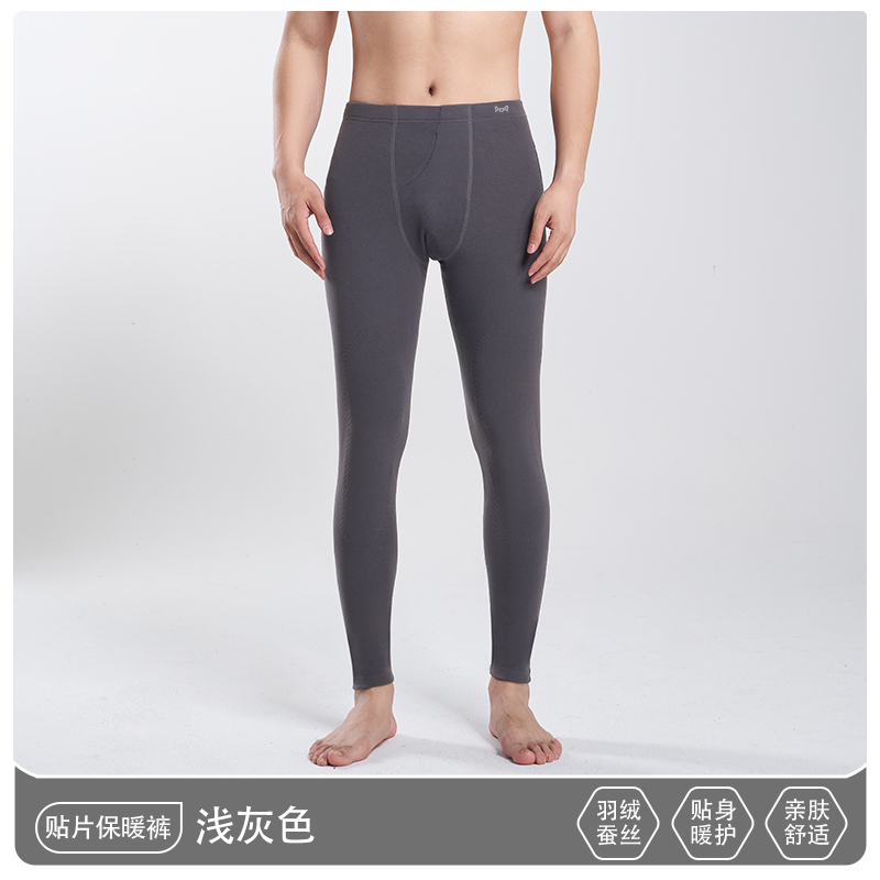 猫人保暖裤男士羊绒蚕丝加绒加厚护膝贴片秋裤修身无痕2025新款260g 浅灰色【羽绒蚕丝+暖膝贴片】 XL【推荐120-140斤】