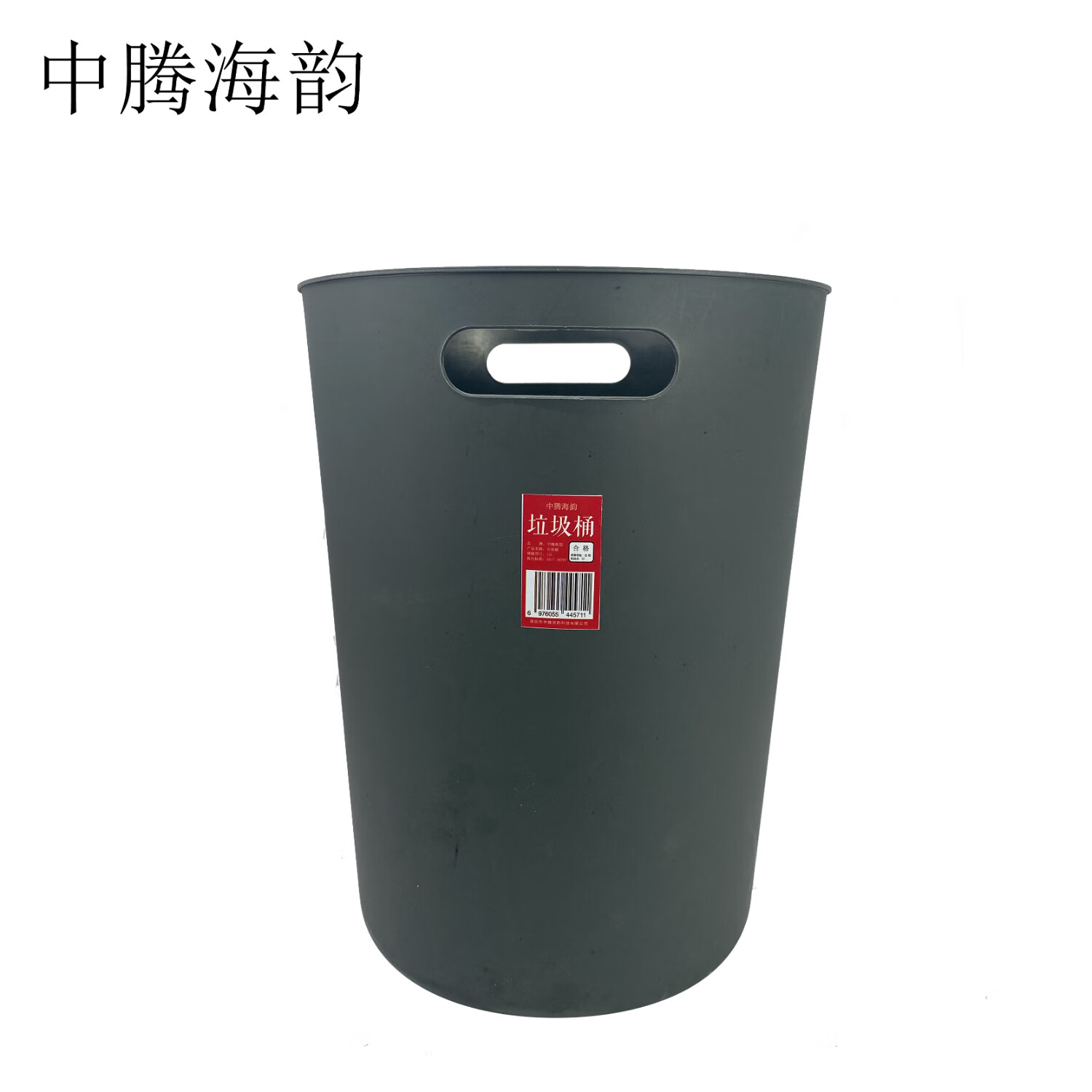 中腾海韵中腾海韵 垃圾桶 12L 单位：个 12L 12L