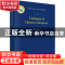 正版 Catalogue of Chinese coleoptera:Volume3:Staphylinidae