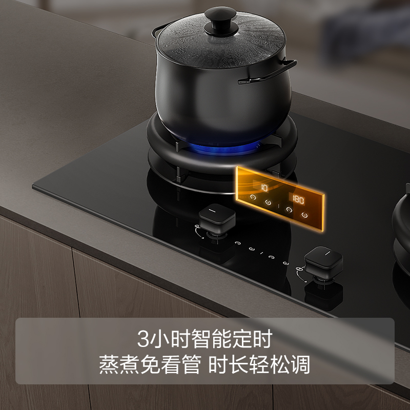 方太(FOTILE)[双边独立定时]燃气灶 家用嵌入式5.2kW* 70%热效率 猛火燃气灶 易清洁可调节02-TE21高清大图