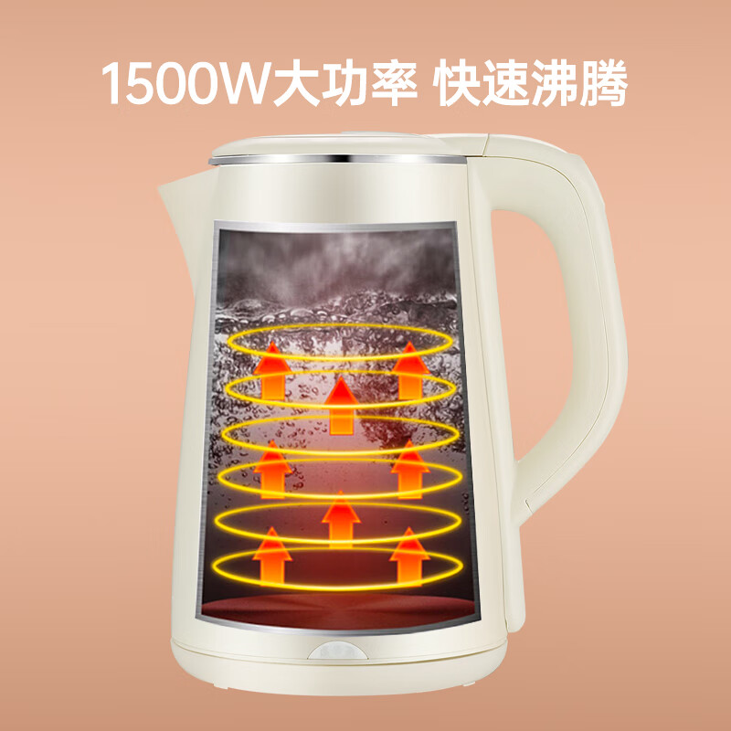 美菱(MeiLing)MH-P1822电热水壶双层防烫 1.8L 1个(单位:个)高清大图
