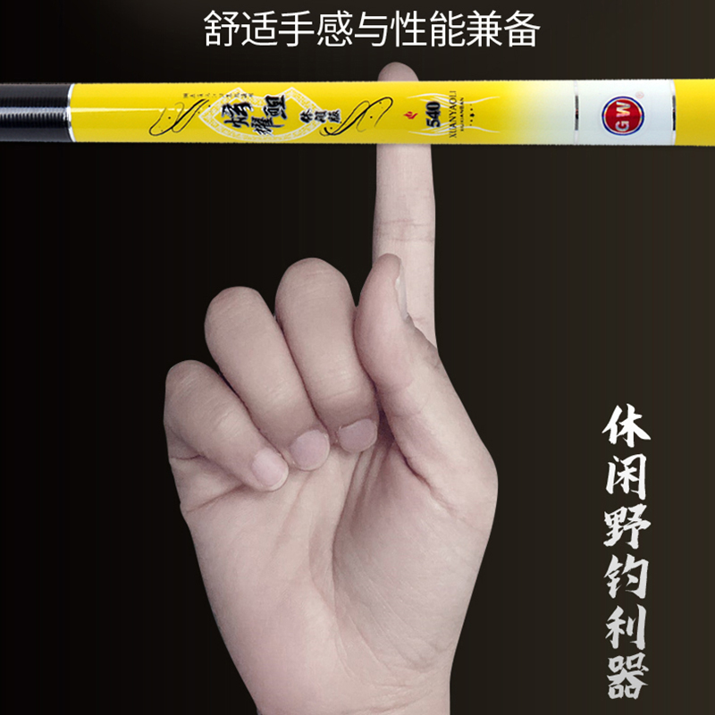光威(GW)光威鱼竿炫耀鲤休闲28调超硬超轻台钓竿手杆碳素大物钓鱼竿综合竿 炫耀鲤休闲3.6米高清大图
