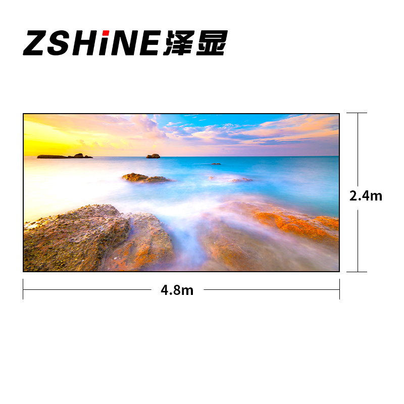 泽显Zshine P2.5小间距全彩LED显示屏约211英寸 长4.8*高2.4m LC-P2.5BAAT高清大图