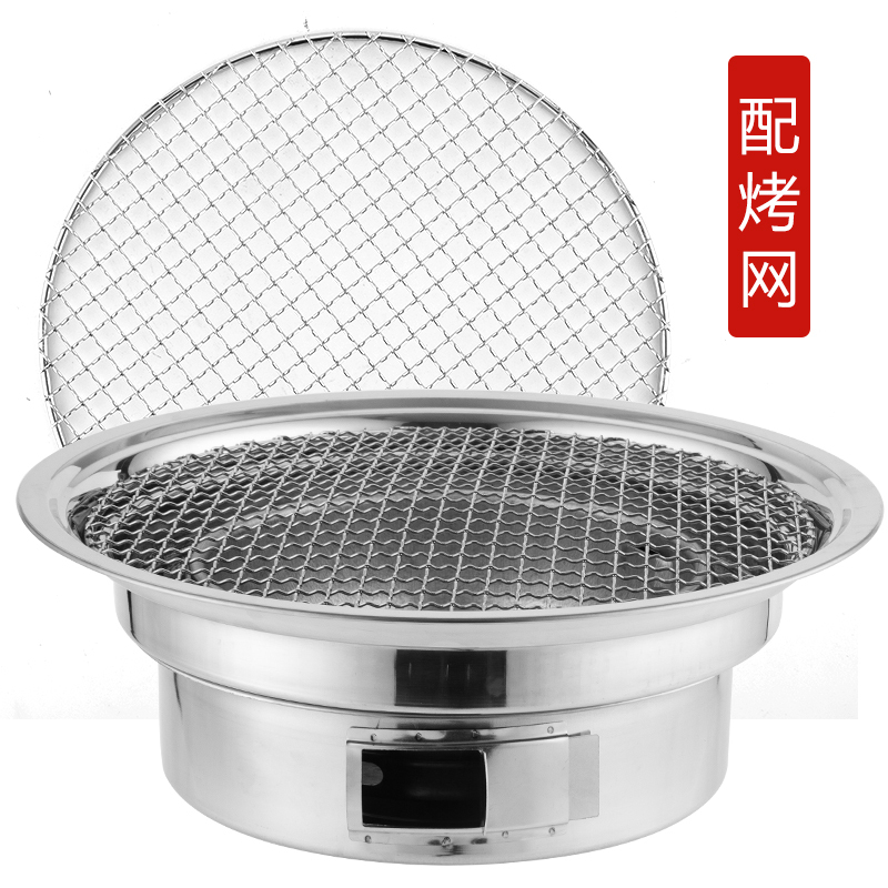 [优先发货]圆形烧烤炉户外木炭全套不锈钢韩式无烟家用商用烧烤架烤肉锅煎盘