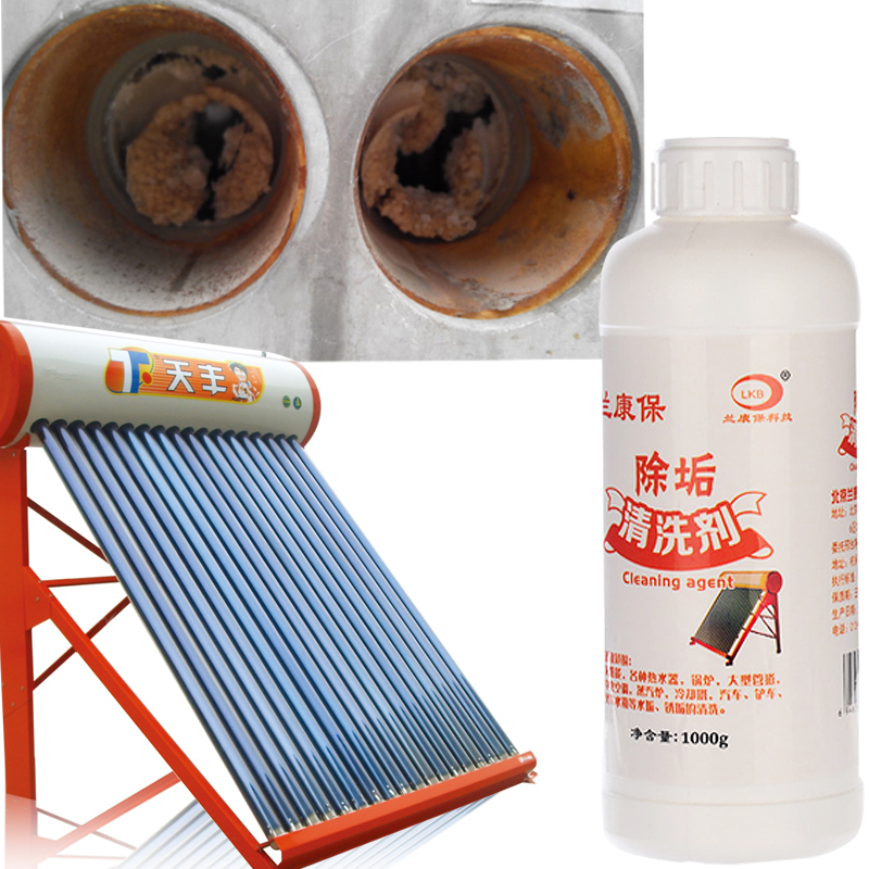 买2送1太阳能热水器除垢剂锅炉清洗剂水箱除垢剂电热壶去垢清洁剂