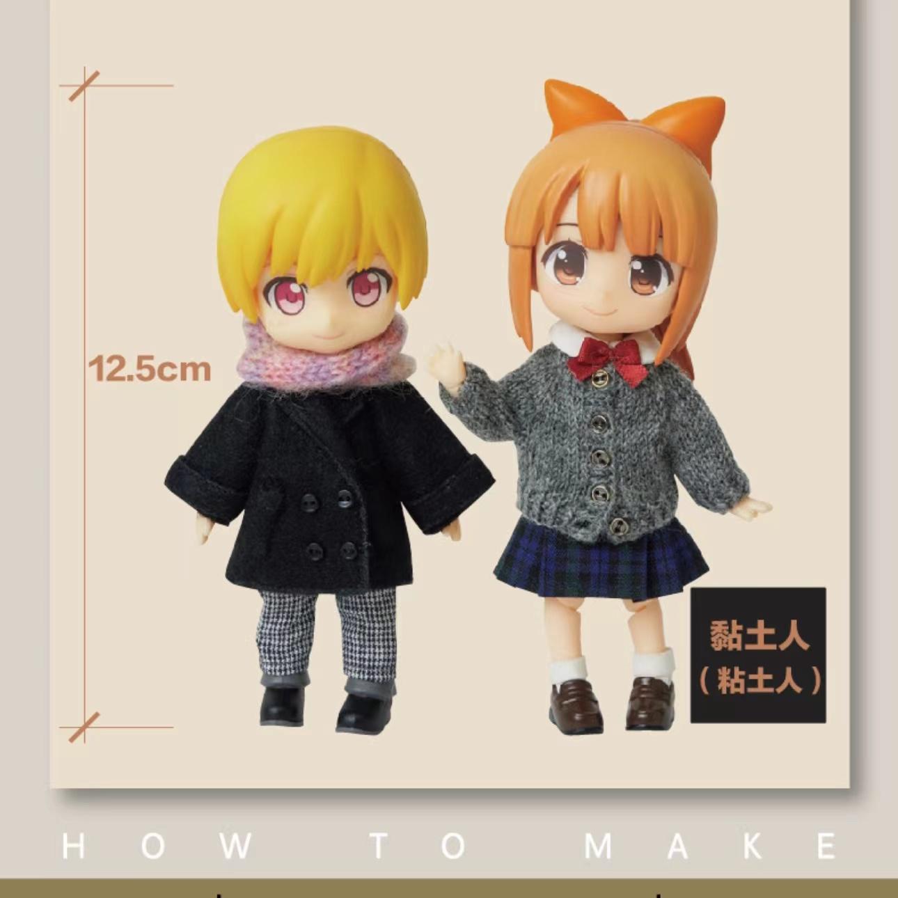 [正版] 迷你娃衣制作手册·编织篇 人形玩偶服装制作教程 GSC娃衣系列 良笑社简体中文 编织制服时装 日系风格高清大图