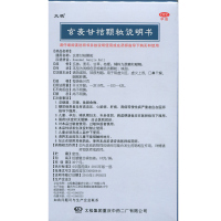 太极 玄麦甘桔颗粒10袋 阴虚火旺 咽喉肿痛 虚火上浮 口鼻干燥