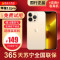 [95新]Apple/苹果 iPhone 12pro128G 金色 二手手机 二手苹果 国行正品全网通5G
