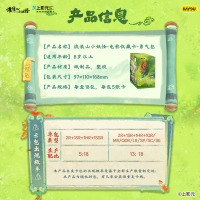 浪浪山小妖怪卡片 电影收藏卡勇气包小猪妖官方正版周边卡牌 勇气包 整盒18包
