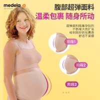 美德乐孕妇孕期托腹带孕妇专用护腰透气减负带奶油色M码(适合臀围90-110cm)