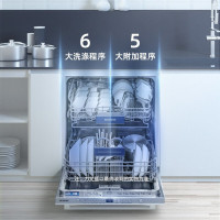 SIEMENS/西门子 SJ636X04JC 家用全自动洗碗机全嵌入式12套(原13套)智能烘干消毒除菌(送门板)
