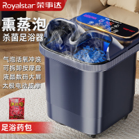 荣事达泡脚桶恒温加热自动按摩2025足浴盆泡脚盆足浴桶保温足疗桶智能过小腿过膝泡脚按摩一体机 数码显示送老年人父母亲礼物