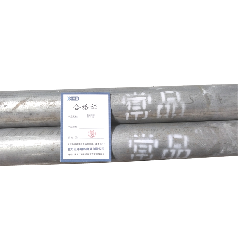 常品 钢管 普通焊接钢管 φ6-630每根重量可咨询客服 千克高清大图